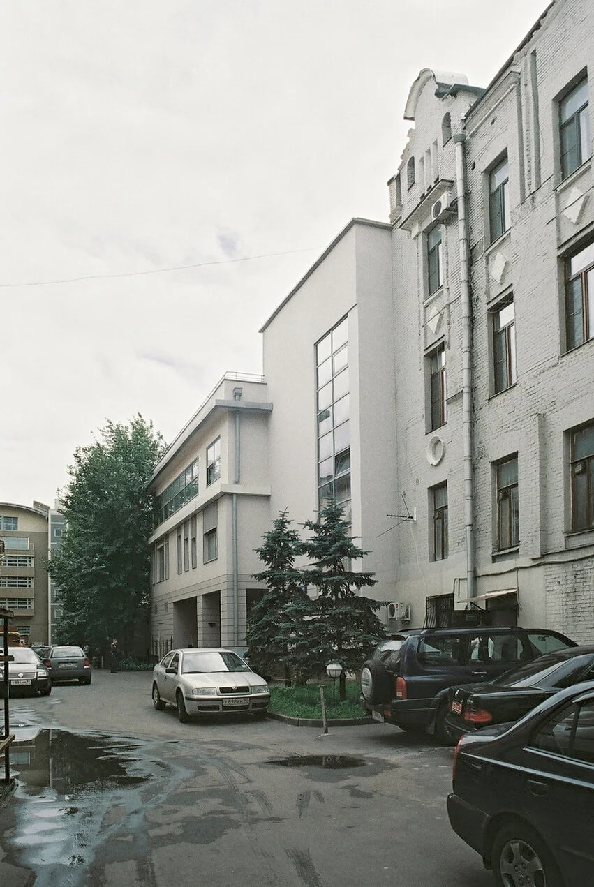 «Золотая миля»